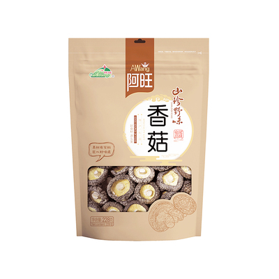 阿旺新货无硫熏无根香菇厂家直供