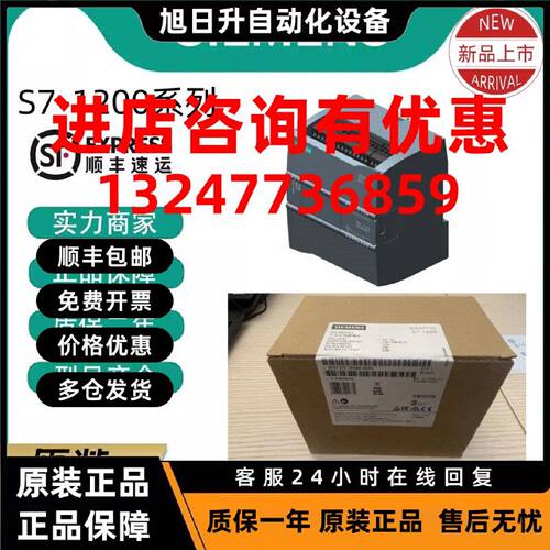 议价SPPA-T3000S7-410 5HF，PS/DC 订购轻松 安装/6ES7656-6CS31-