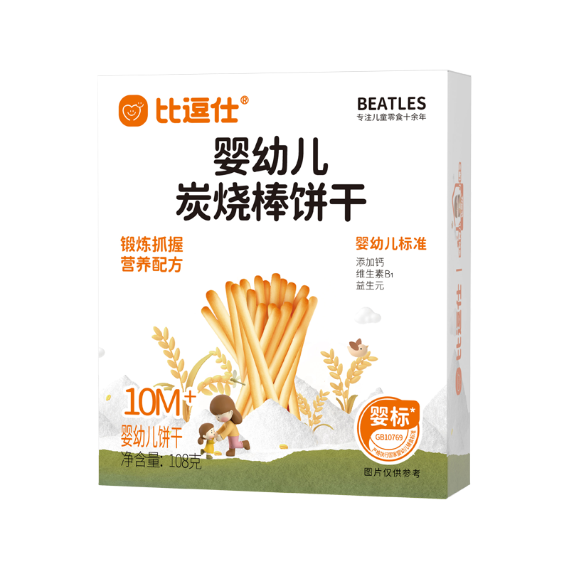 比逗仕婴幼儿炭烧棒饼干