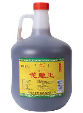 正宗绍兴花雕酒五斤桶装国标一级
