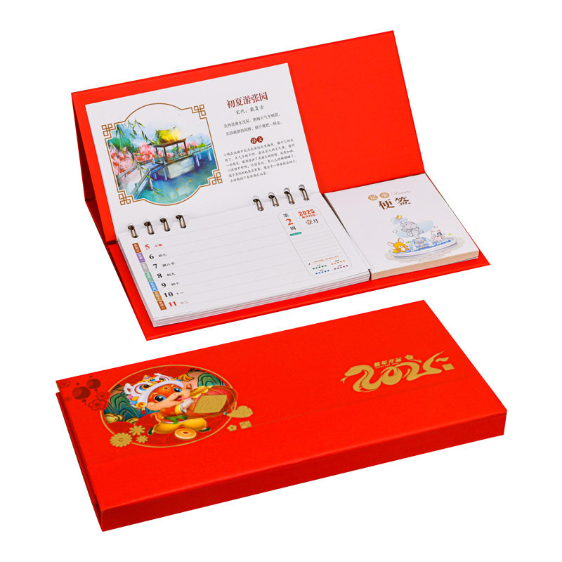 新款纸架便签记事周历定制桌面办公计划本台历摆件2026马年广告烫金日历中国风创意台历定做企业专版厂家直销