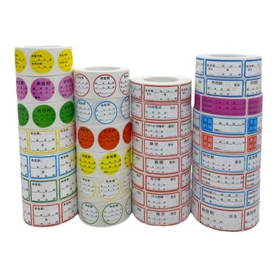 碘伏棉消毒洗手液启用时间有效期