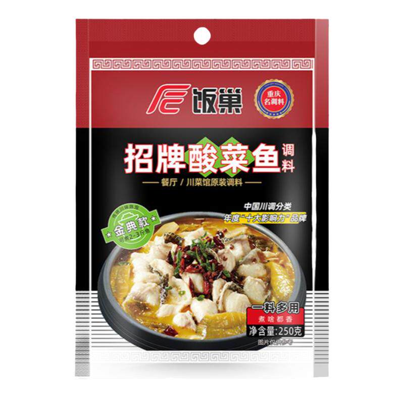 饭巢鱼调料重庆酸菜鱼麻辣