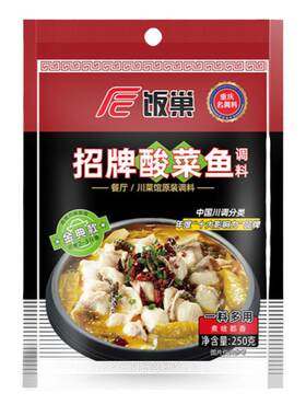 饭巢鱼调料重庆酸菜鱼麻辣