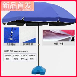 摆地摊雨伞流动遮阳雨伞圆形街边摆摊专用雨伞雨蓬东莞太阳伞。