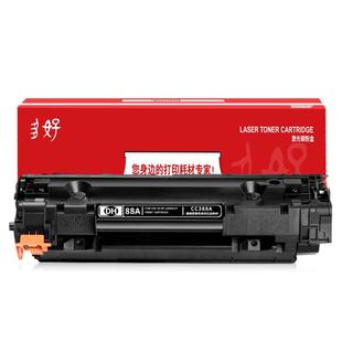 【顺丰】原厂M126a硒鼓LaserJet Pro MFP M126nw墨盒适用HP打印机126a激光多功能一体机M1136惠普88A墨鼓黑色