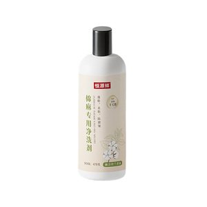 恒源祥棉麻专用洗涤剂除皱柔顺