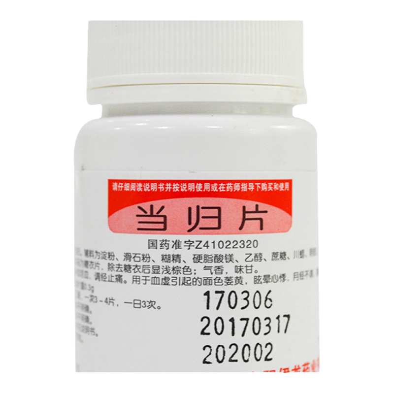 【伊龙】当归片300mg*100片/盒