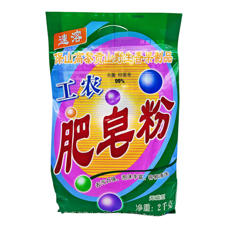 工农肥皂粉2kg无磷无香无荧光剂