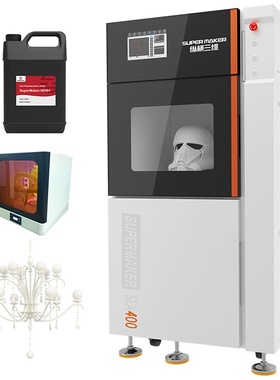 纵横sla光固化3d打印机器学校珠宝建筑航空模型3dprinter高精度