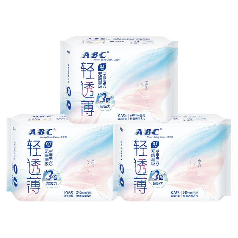 ABC卫生巾240日用夜用280超薄棉柔组合整箱姨妈女正品官方旗舰店