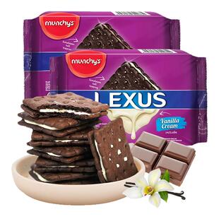 马来西亚进口马奇新新岩盐香草味夹心饼干曲奇点心休闲零食品95g