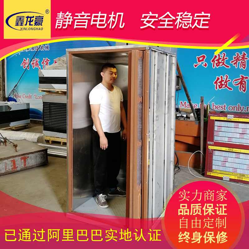 厂家直销别墅家庭工厂家用电梯液压升降玻璃门折叠门双层电梯货梯