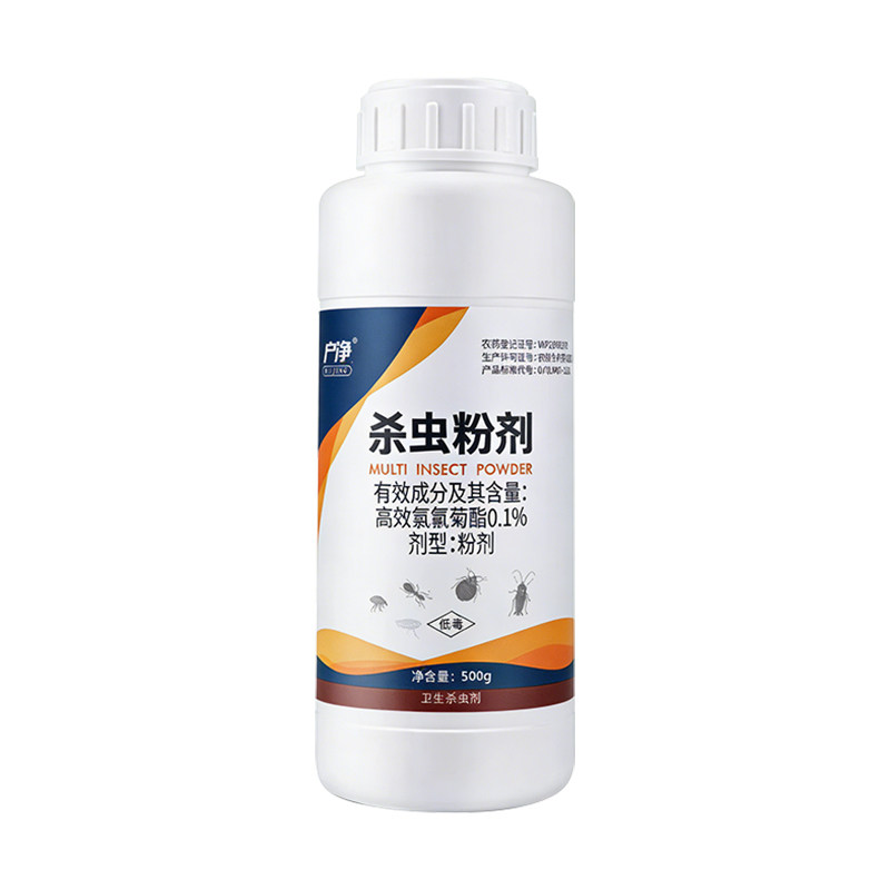 【100%官方正品】家用蜈蚣药