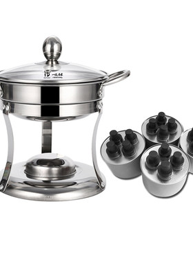 植物油环保燃料烤鱼炉小火锅油罐