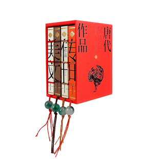 传世美文香味口袋书 书桌摆件 创意迷你书袖珍书 精致收纳盒 古法线装 玉石吊坠书签 国学散文作品集送礼