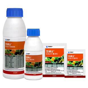 陶氏益农艾绿士科迪华乙基多杀菌素蓟马卷叶螟甜菜夜蛾农药杀虫剂