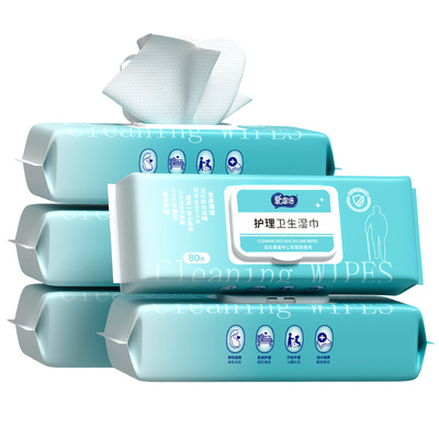 卧床护理湿巾擦屁股全身擦浴