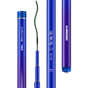 汉鼎鱼竿暴力巨物青鱼鲟鱼巨物杆大物杆钓鱼超硬起重机台钓竿手竿