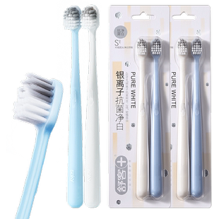 舒客牙刷成人软毛宽柔羽柔细毛牙刷成人女士情侣硬毛家庭装家用