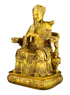 黄铜三官大帝招财神像供奉摆件