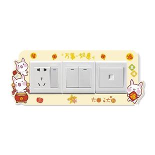 三联开关保护套卡通可爱高级感防脏遮丑装饰框定制插座保护套外框