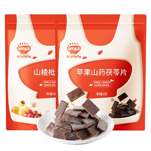 秋田满满山楂枇杷片 无添加白砂糖健康果片小零食送儿童宝宝食谱