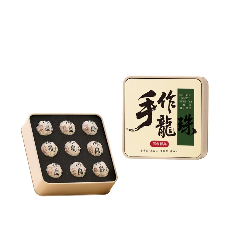 龙珠茶叶礼盒空盒8克古树龙珠小铁盒9颗装包装盒老白茶普洱茶定制