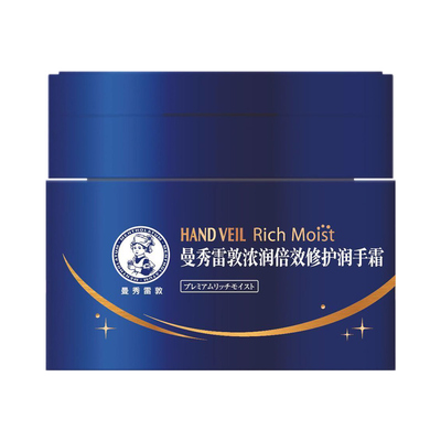 曼秀雷敦浓润深层修护手霜