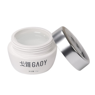 gaoy戈雅穿戴甲固态胶甲片粘合剂假指甲贴片专用强力加固胶水美甲