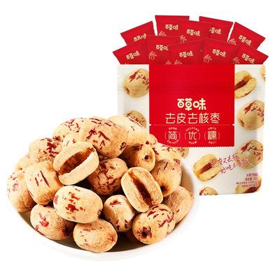 到手约100颗百草味去皮去核枣红枣无核无皮新疆特级枣解馋小零食