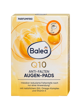 balea德国辅酶q10滋养6对眼膜贴