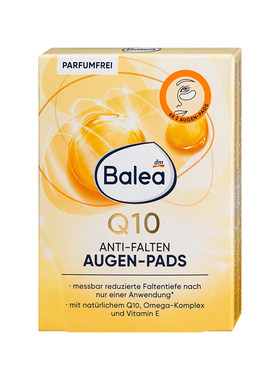 balea德国辅酶q10滋养6对眼膜贴