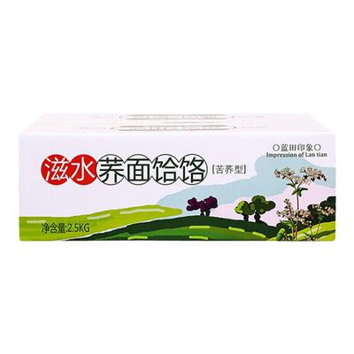 100%纯荞麦黑苦荞挂面条陕西饸饹