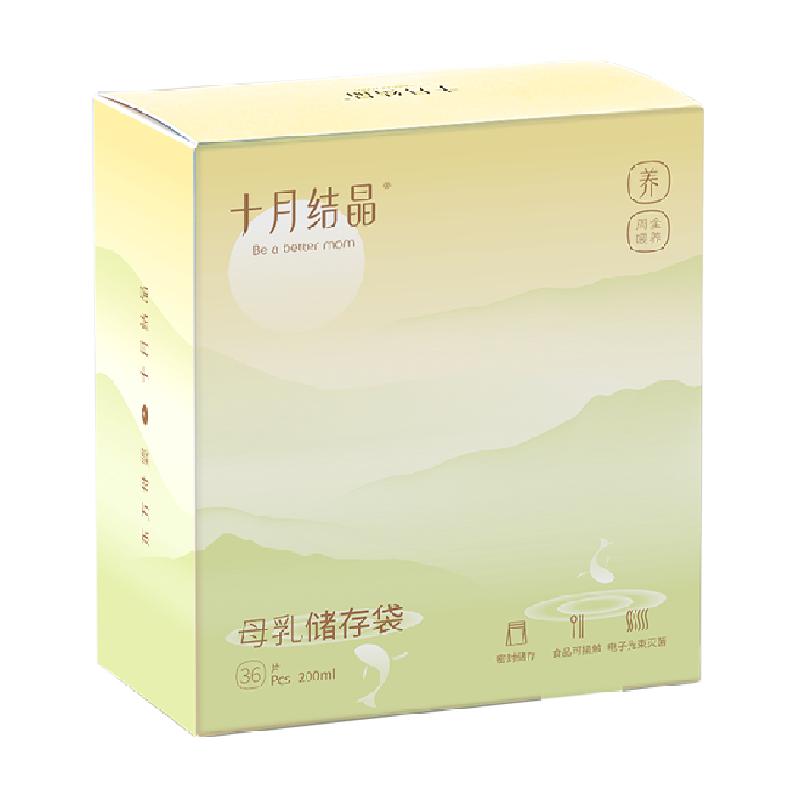 ʮ½ᾧ ̴ĸĸ鱣ʴװ̴200ml36Ƭ9.9Ԫ