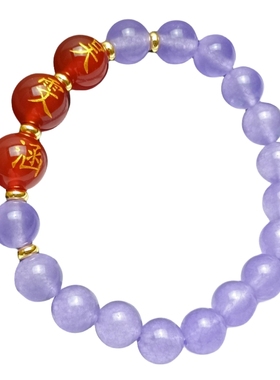 定制姓名手链可刻字紫玉髓红玛瑙串珠手绳女生简约精致学生款礼物