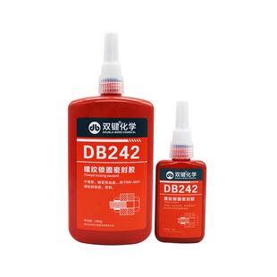 双键DB242螺纹锁固密封胶  厌氧胶 紧固防松螺丝胶 中强度可拆卸