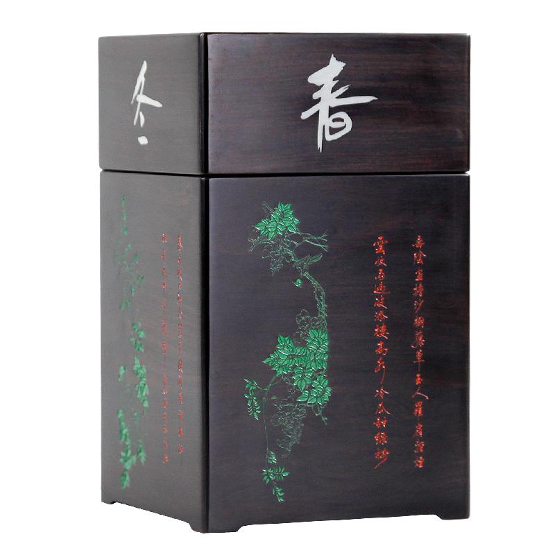 紫光檀中式风便携木雕储茶罐