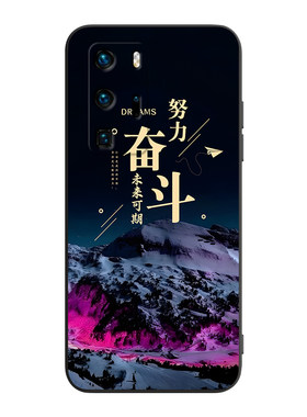 luckrider适用于防摔软外壳专用