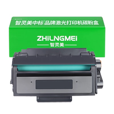 智灵美T1 T2硒鼓兼容得力M2000DW M2500D P2020DW M/P2500ADW P2000 m2500dW打印机碳粉墨粉墨盒碳粉盒非原装