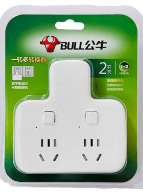 公牛多功能插座转换器一转三正品