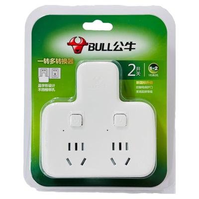 公牛多功能插座转换器一转三正品