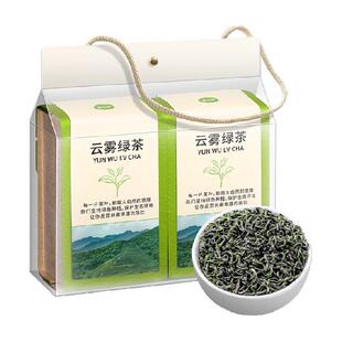 福茗源茶叶2025明前新茶云雾绿茶嫩芽高山云雾绿茶袋装