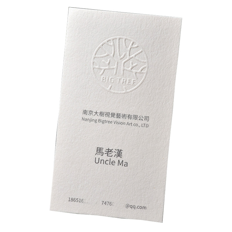 进口特种纸加厚商务名片高端创意烫金银压包邮佳宣印务简约大气