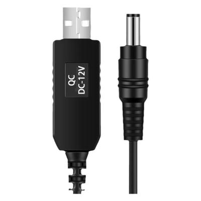 QC诱骗海天牛路由器12V2A充电线