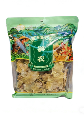 徽粹笋衣特产黄山珍干货优选品质