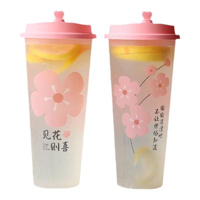 一次性樱花加厚饮料果汁奶茶杯