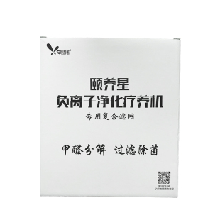 颐养星负离子净化疗养机Rcare-200W型专用高效复合滤网耗材滤芯