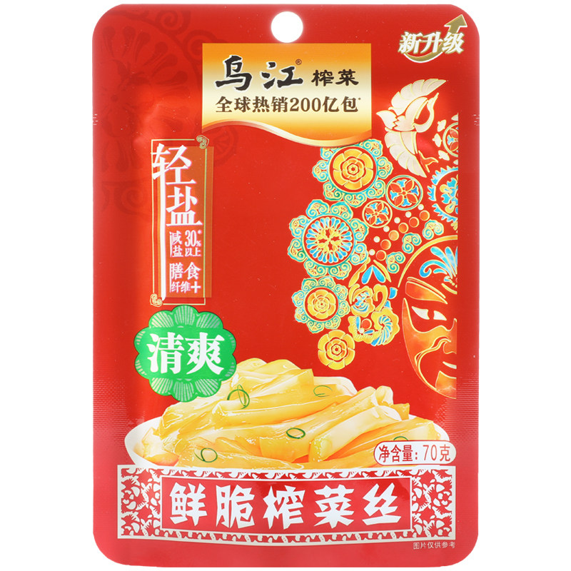 涪陵乌江榨菜轻盐下饭菜官方旗舰