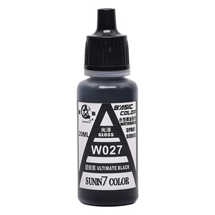 星影模型环保水性漆 高达手办模型喷涂手涂上色漆基础色 W001-047